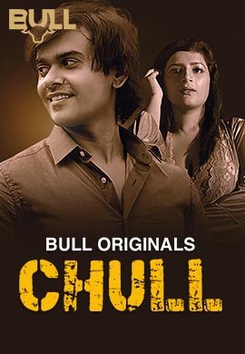 Chull | Season 01